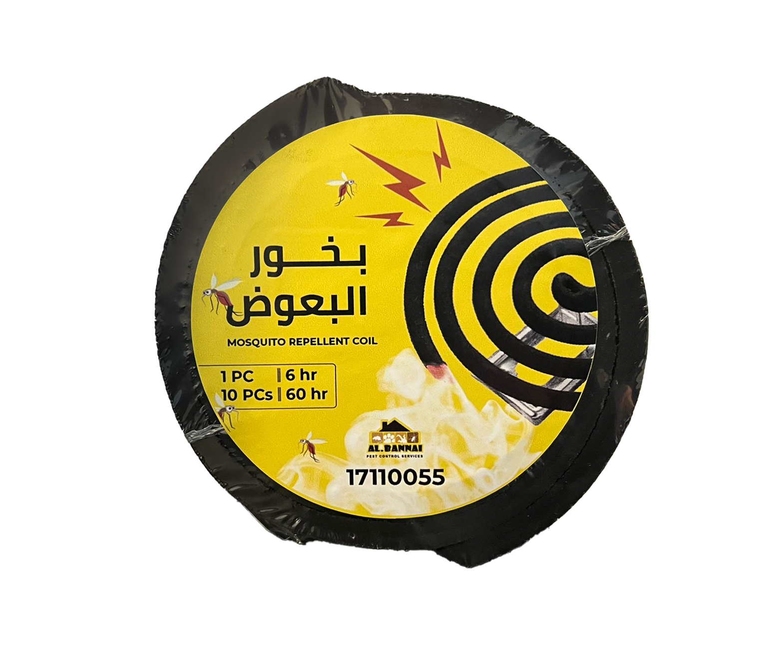 MOSQUITO REPELLENT COIL